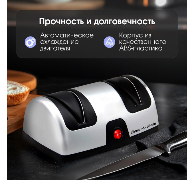 Электрические ножеточки