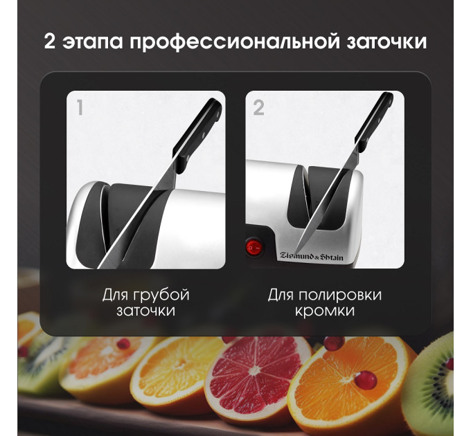 Электрические ножеточки