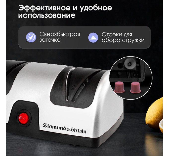 Электрические ножеточки