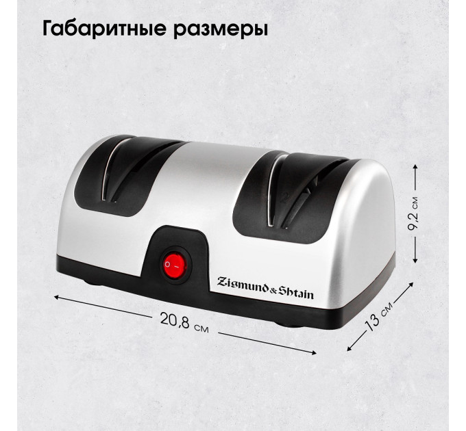 Электрические ножеточки