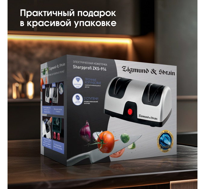 Электрические ножеточки
