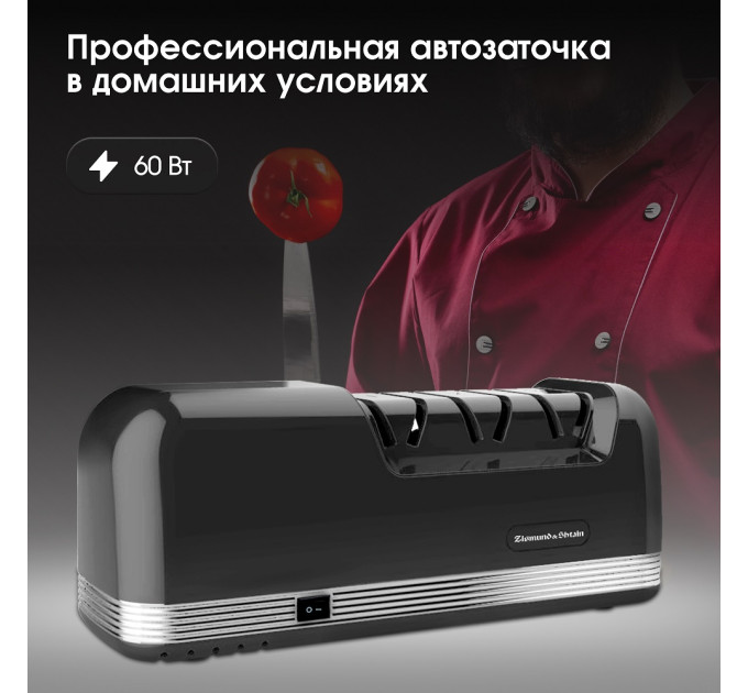 Электрические ножеточки