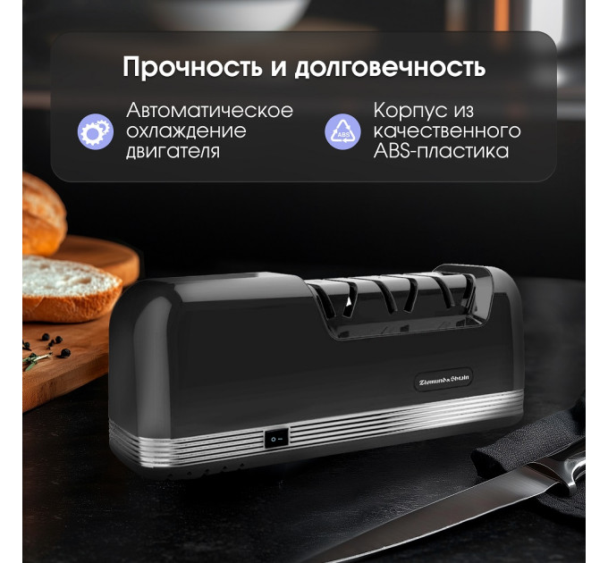 Электрические ножеточки