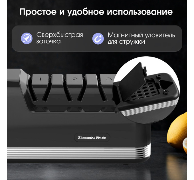 Электрические ножеточки