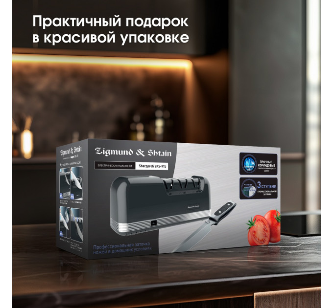Электрические ножеточки