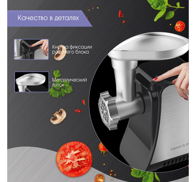 Мясорубки электрические