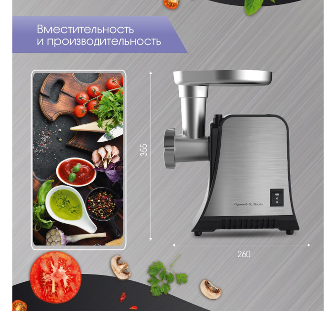 Мясорубки электрические