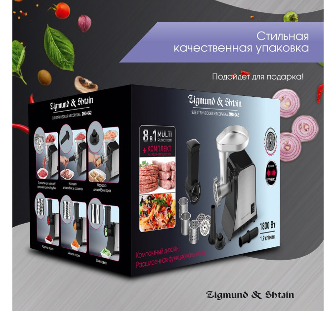 Мясорубки электрические