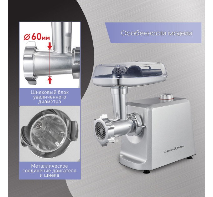 Мясорубки электрические