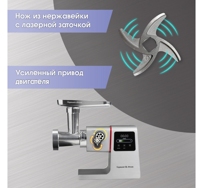 Мясорубки электрические