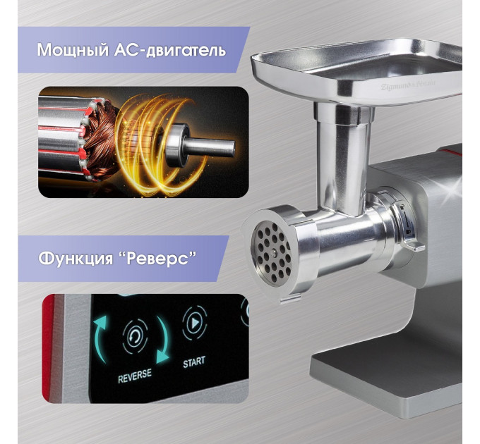 Мясорубки электрические