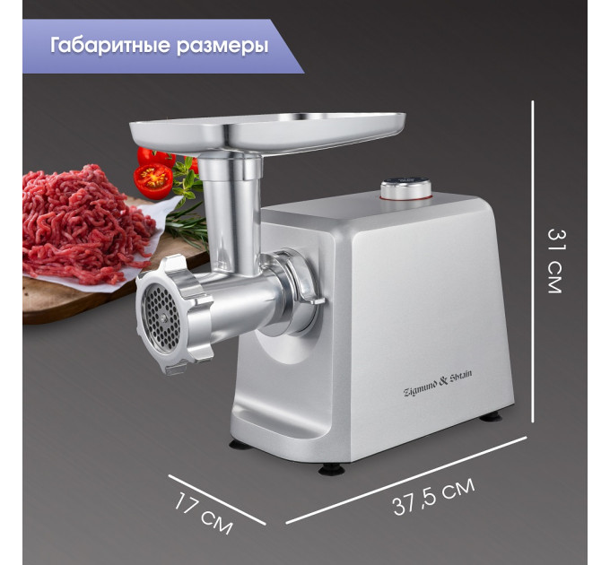 Мясорубки электрические