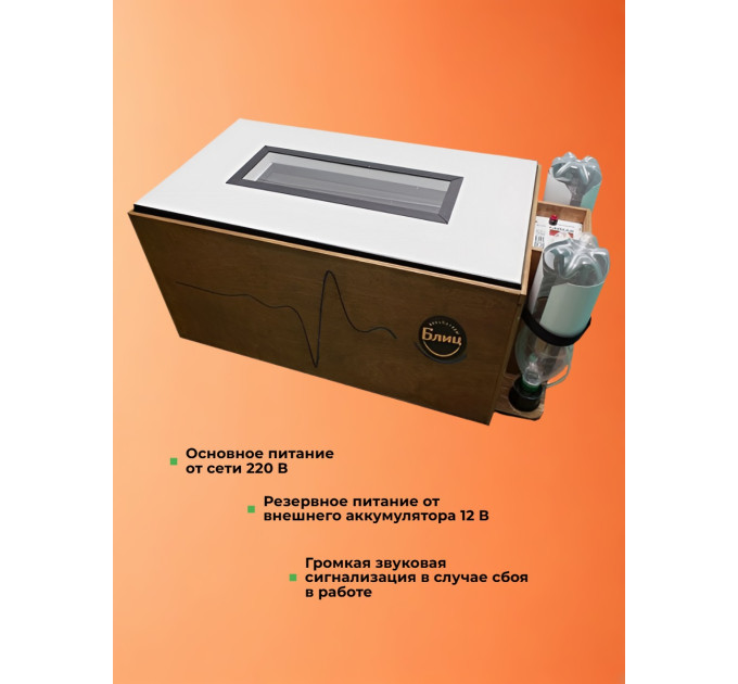 Инкубаторы для яиц