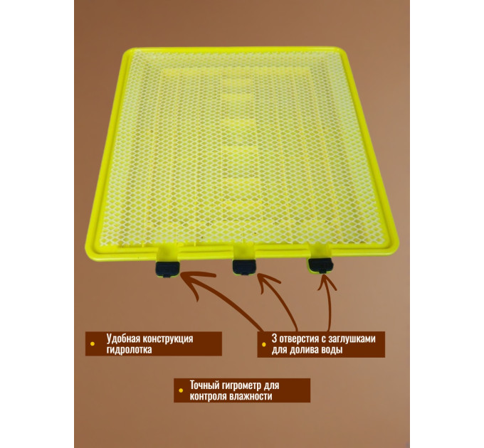 Инкубаторы для яиц