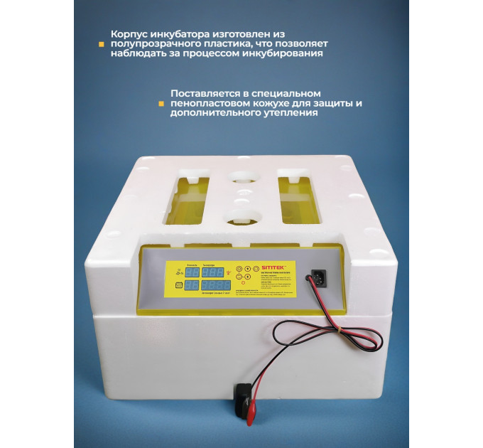 Инкубаторы для яиц