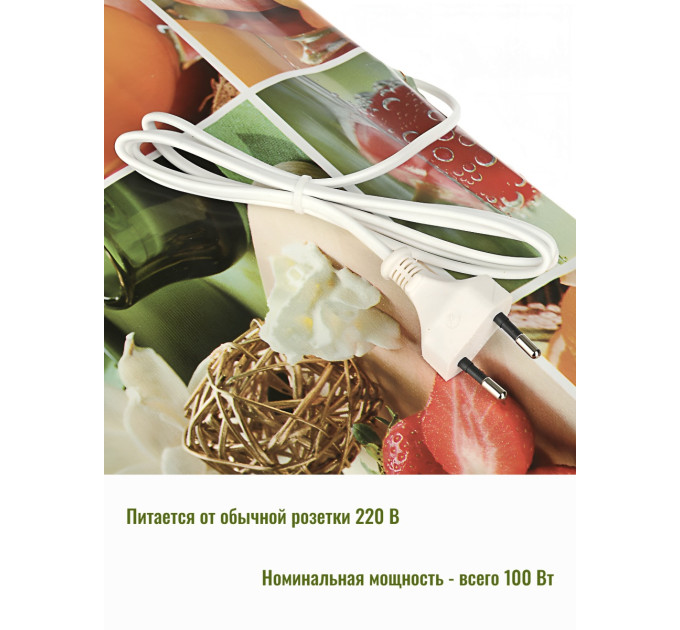 Сушилка для фруктов и овощей "Самобранка" (75*50см)