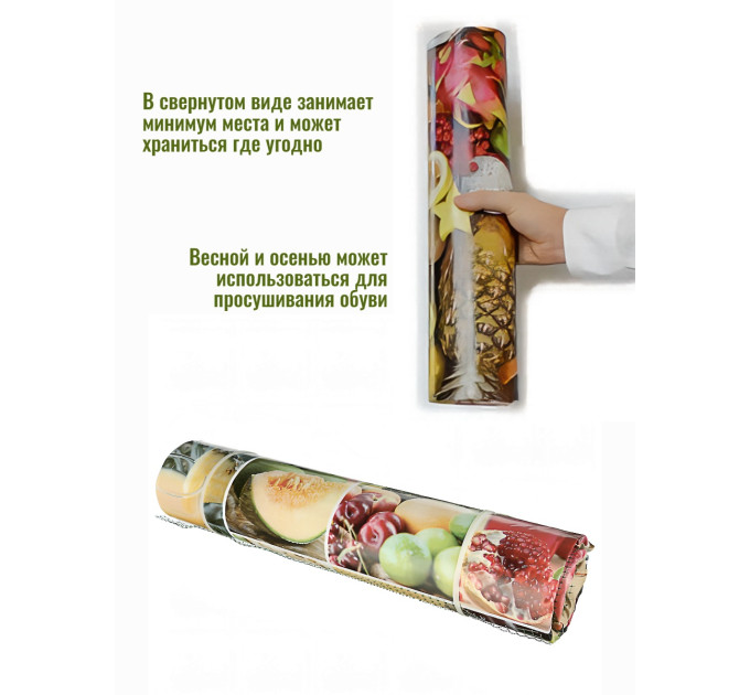 Сушилка для фруктов и овощей "Самобранка" (75*50см)