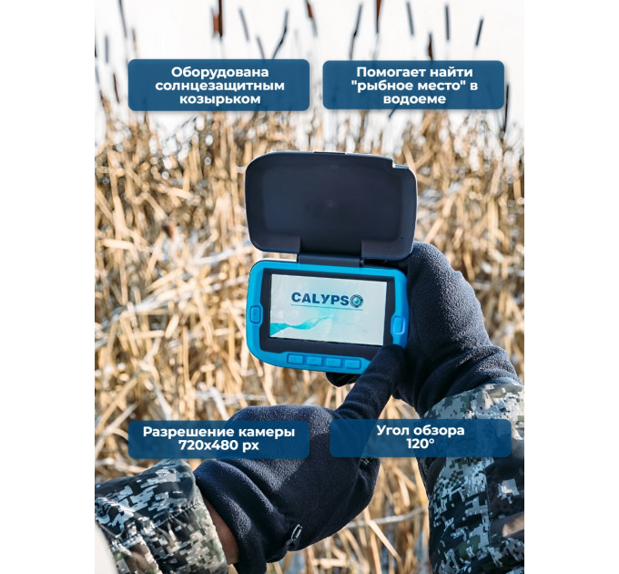 Видеокамеры для рыбалки