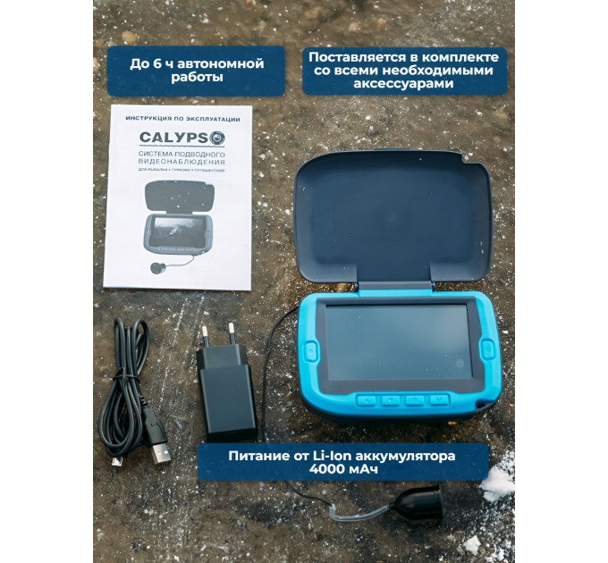 Видеокамеры для рыбалки