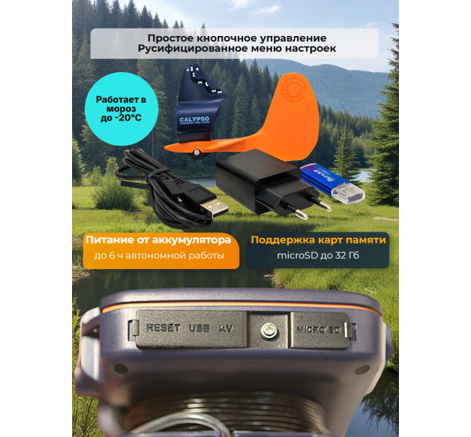 Видеокамеры для рыбалки