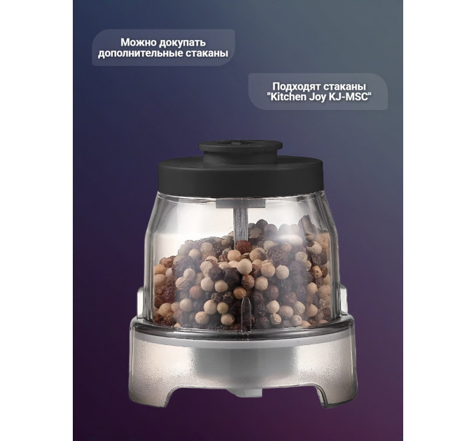 Электрические мельницы для перца, соли, специй