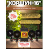 Отпугиватели птиц