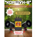 Звуковой отпугиватель птиц «Коршун-8 с двумя динамиками» фото