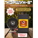 Звуковой отпугиватель птиц «Коршун-8 с одним динамиком» фото