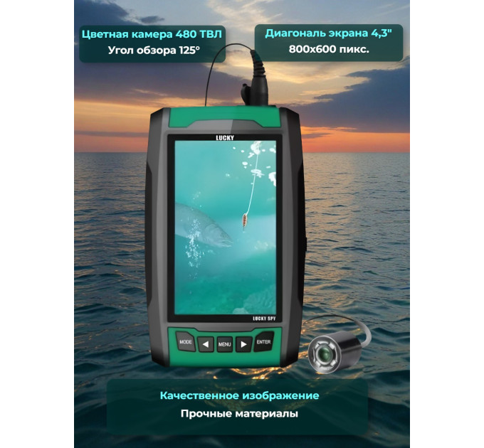 Видеокамеры для рыбалки