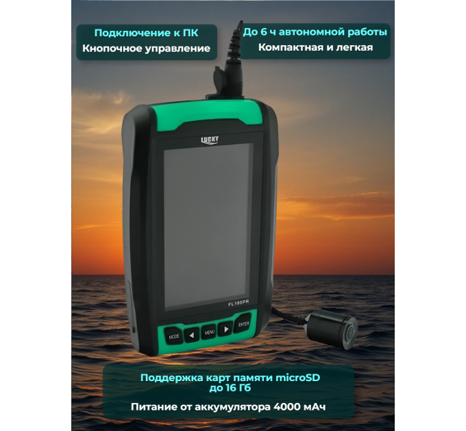 Видеокамеры для рыбалки