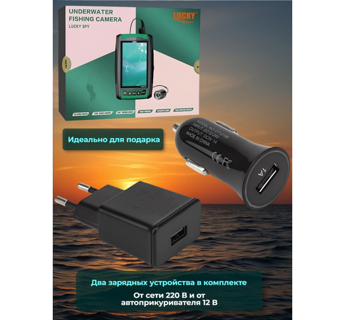 Видеокамеры для рыбалки