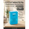 Отпугиватель грызунов и насекомых 2 в 1 "Мангуст SD-049"