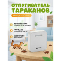 Отпугиватель тараканов "Мангуст SD-050"