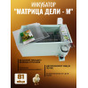 Инкубаторы для яиц
