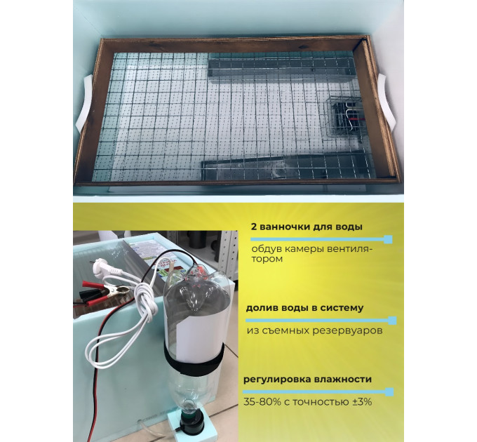 Инкубаторы для яиц