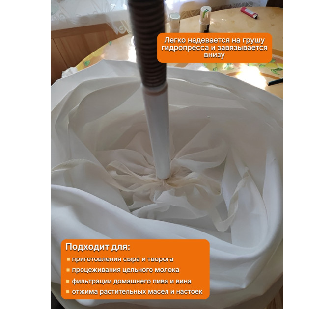 Прессы для сока