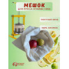 Прессы для сока