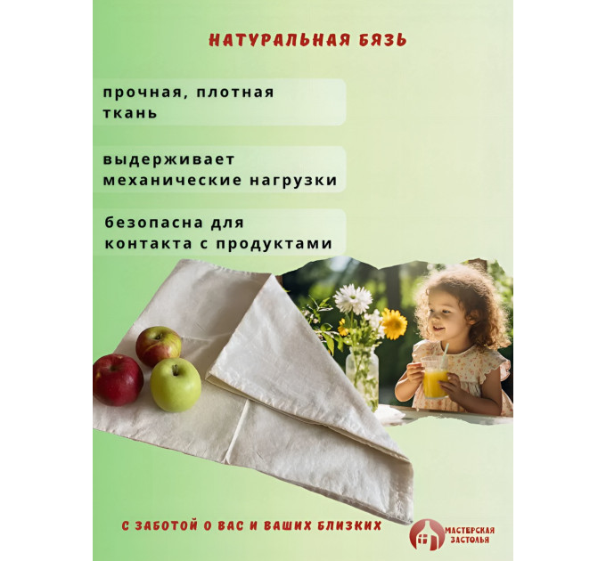 Прессы для сока