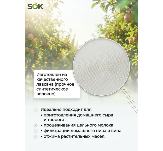 Прессы для сока