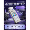 Алкотестеры и алкометры
