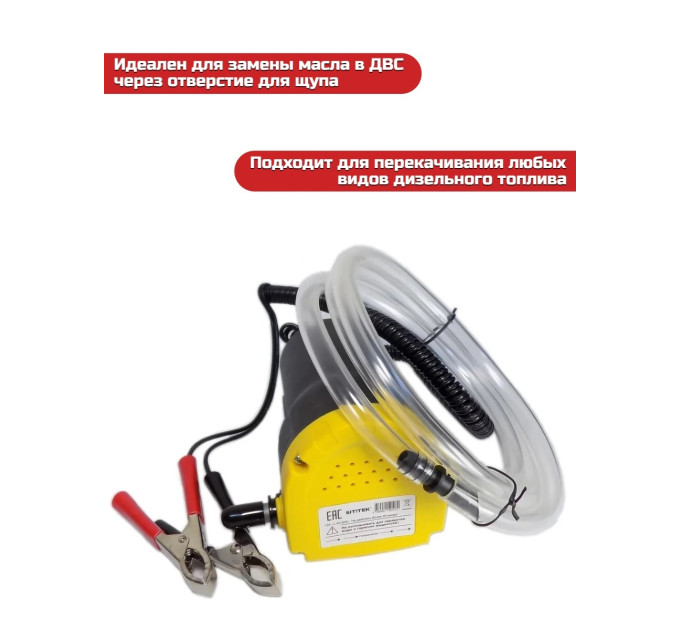 Лучшая цена