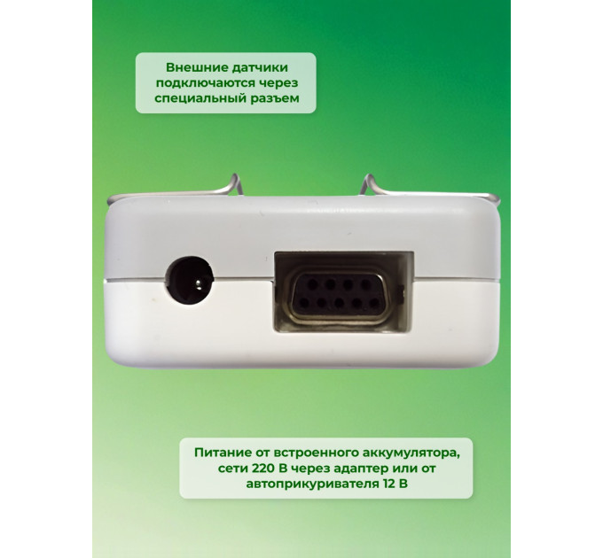 Пульсоксиметры
