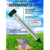 Отпугиватели кротов и змей