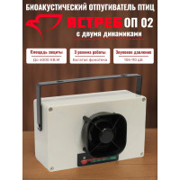 Отпугиватель птиц Ястреб ОП-02