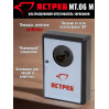 Отпугиватели насекомых