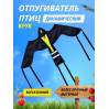 Отпугиватели птиц