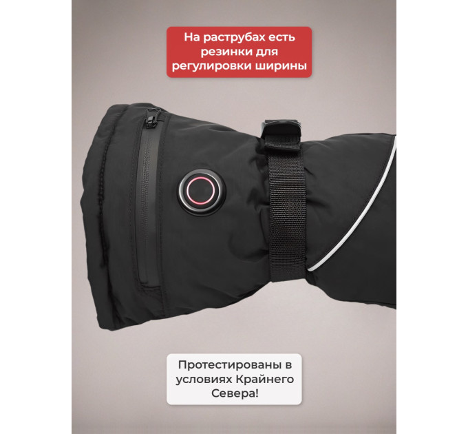 Перчатки, рукавицы и муфты с подогревом