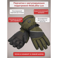 Перчатки сенсорные с регулируемым подогревом RedLaika Lux (3000 мАч, до 9 ч) зеленые/хаки, р.L Перчатки сенсорные с регулируемым подогревом RedLaika Lux (3000 мАч, до 9 ч) зеленые/хаки, р.L