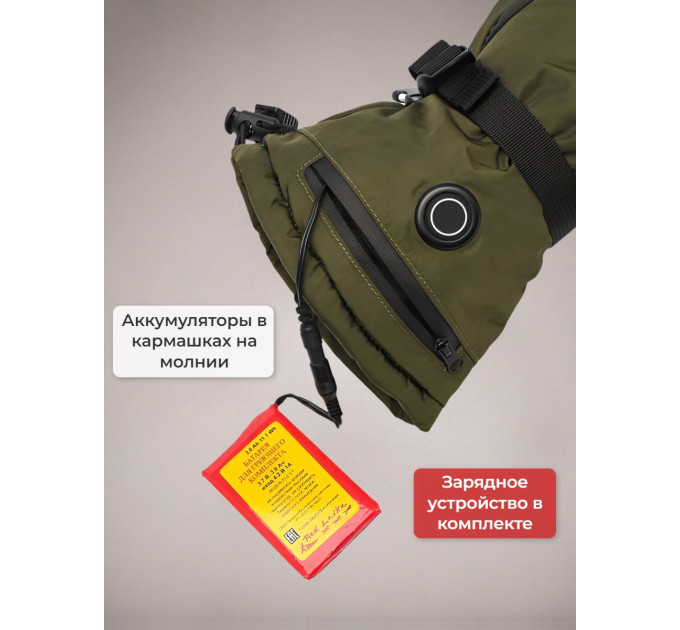 Перчатки, рукавицы и муфты с подогревом