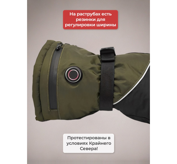 Перчатки, рукавицы и муфты с подогревом